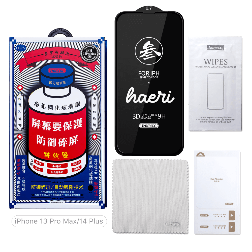 REMAX iPhone 13 Pro Max/14 Plus - Защитное стекло