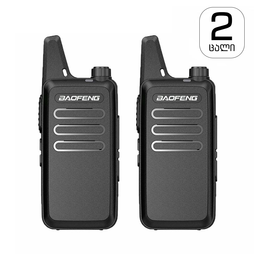რაცია Baofeng T20 (2 ცალი)