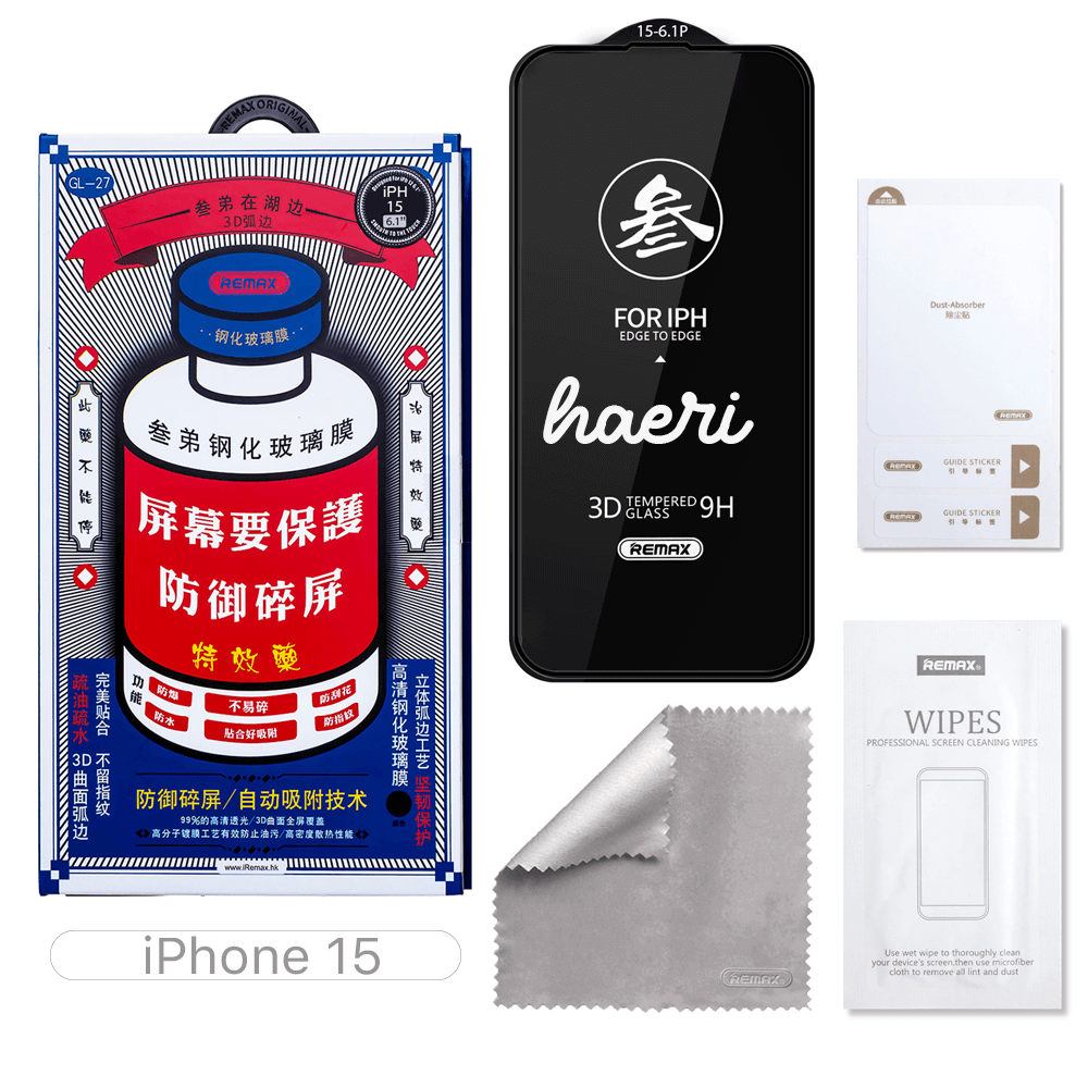 REMAX iPhone 15 -Защитное стекло