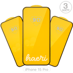 iPhone 15 Pro - Защитное стекло (3 шт)
