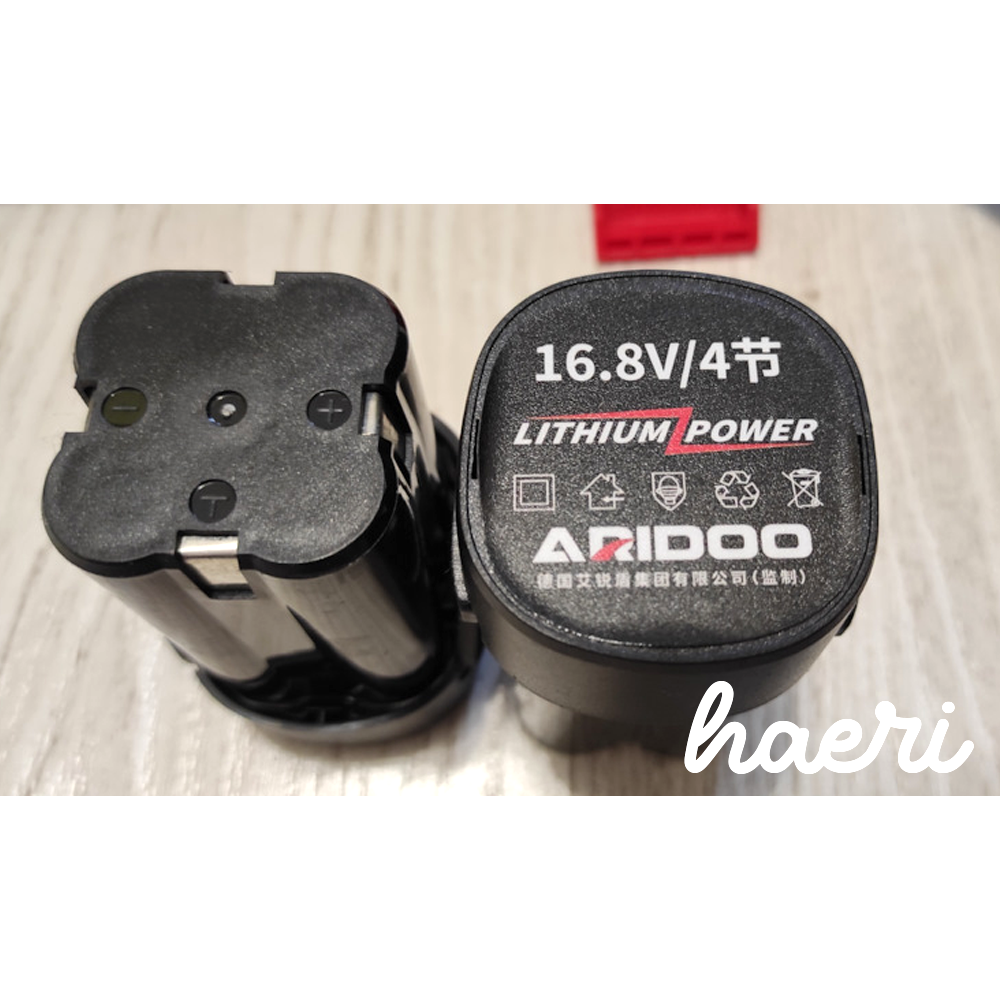 აკუმულატორი Aridoo 16.8V - 1.5Ah