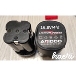 აკუმულატორი Aridoo 16.8V - 1.5Ah