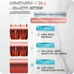 IPL ფოტოეპილატორი გაგრილებით პროფესიონალური BHRL-10 + საჩუქარი