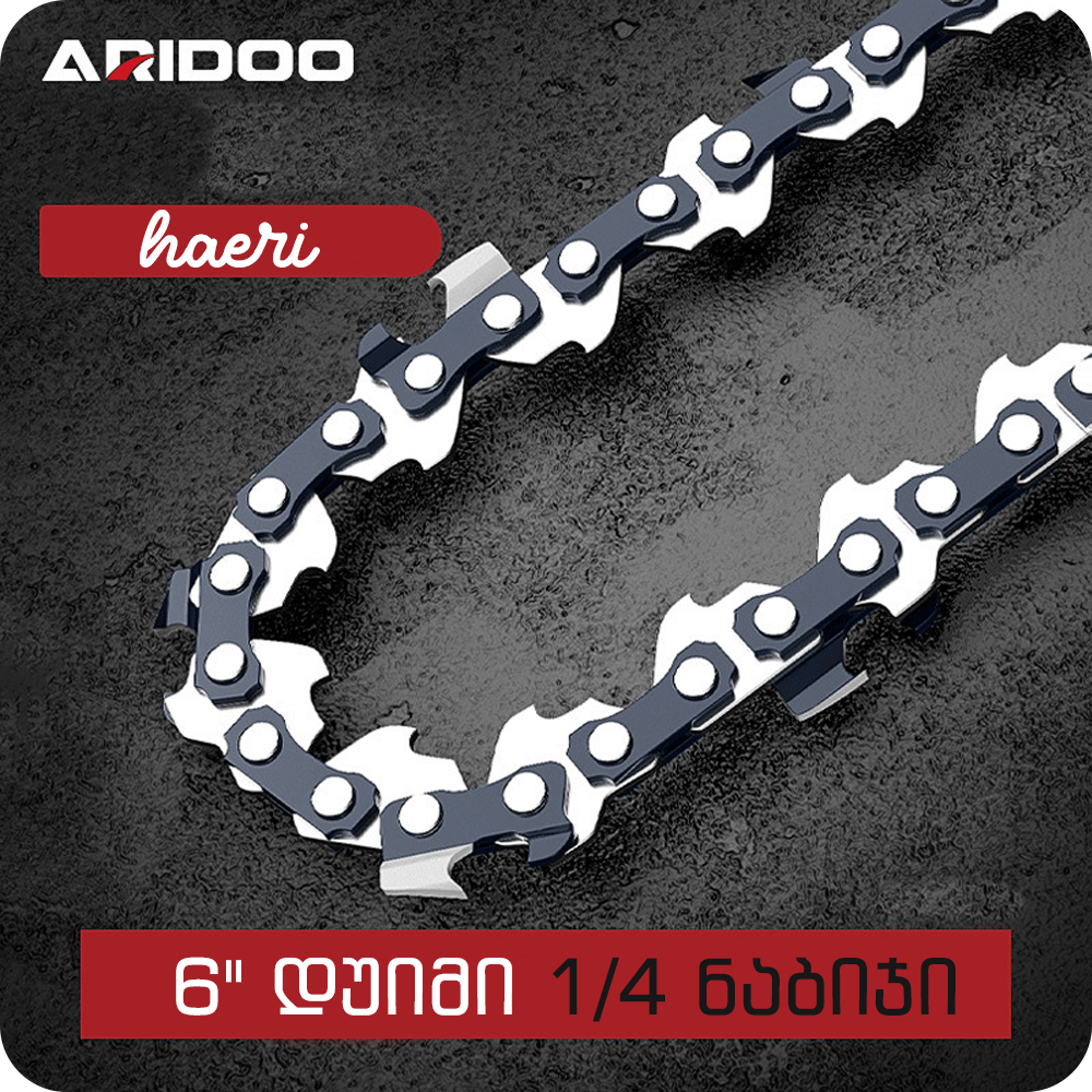 6-inch ARIDOO chainsaw chain with 1/4 inch pitch and hardened alloy for high durability, perfect for mini chainsaws.
