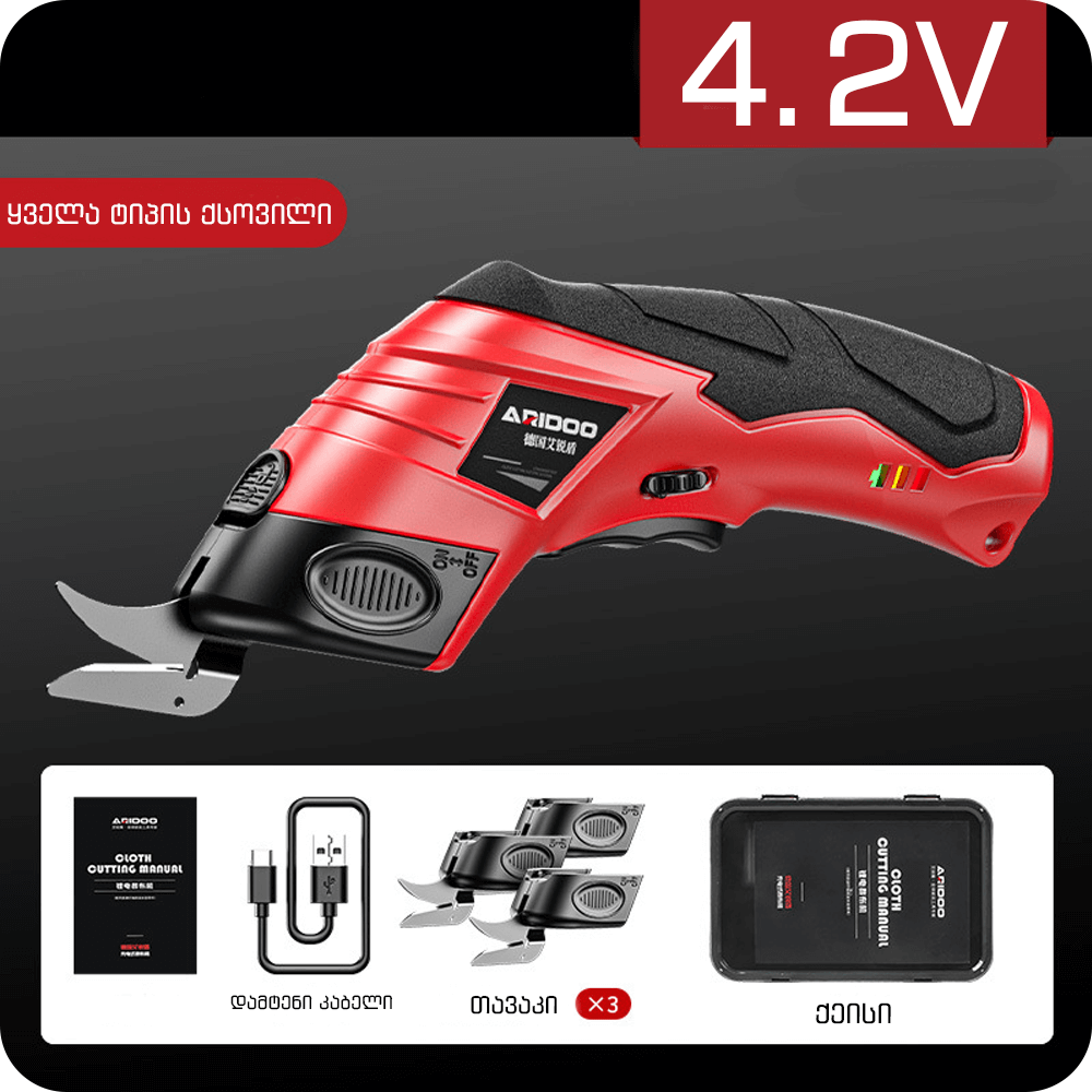ARIDOO 4.2V electric fabric cutter with three heads and carrying case, featuring Type-C charging and powerful performance.