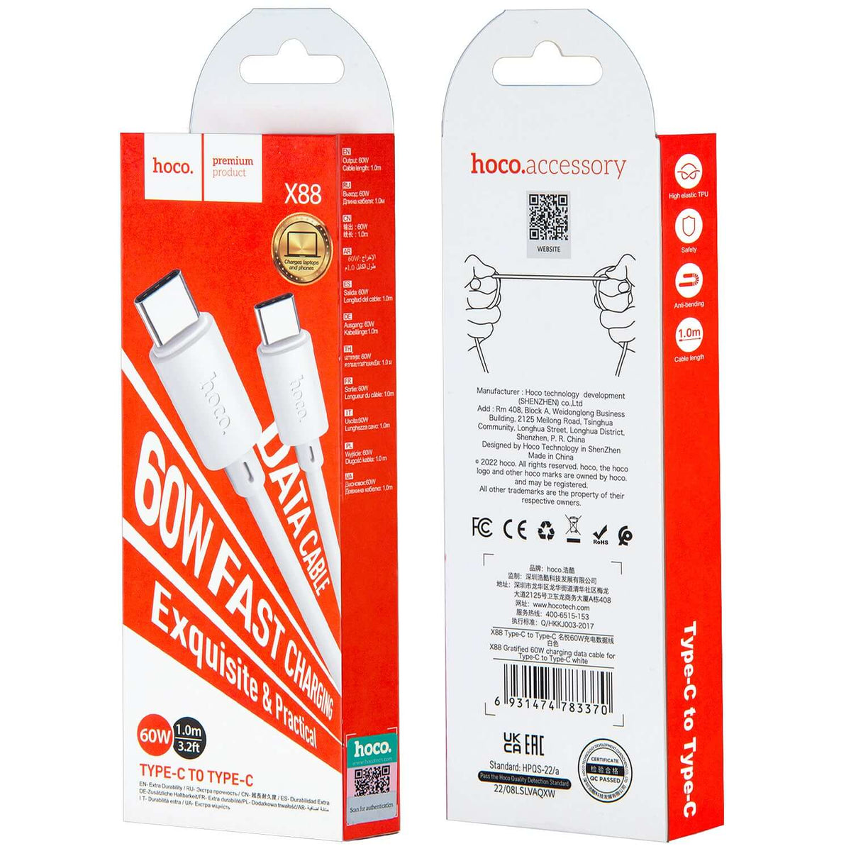 Hoco X88 Кабель (Type-C + Type-C) 60W Fast Charging