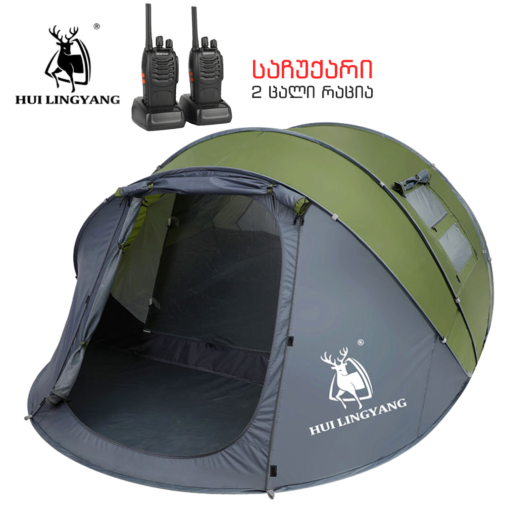 კარავი 4-6 ადგილიანი Hui Lingyang 380x260x130 + რაციები საჩუქრად