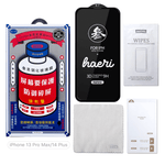 REMAX iPhone 13 Pro Max/14 Plus - Защитное стекло 