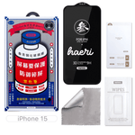 REMAX iPhone 15 -Защитное стекло 