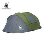 კარავი 4-6 ადგილიანი Hui Lingyang 380x260x130