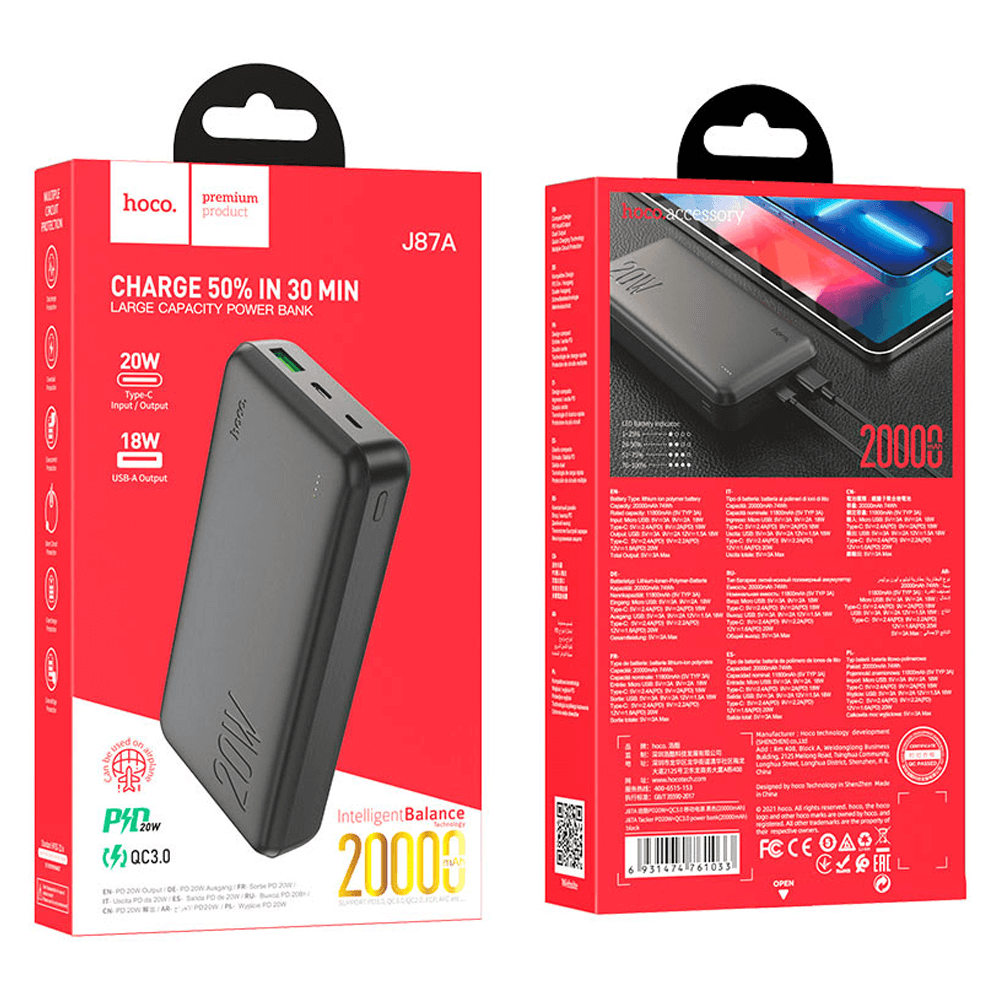 Внешний аккумулятор J87A 20000 mah HOCO